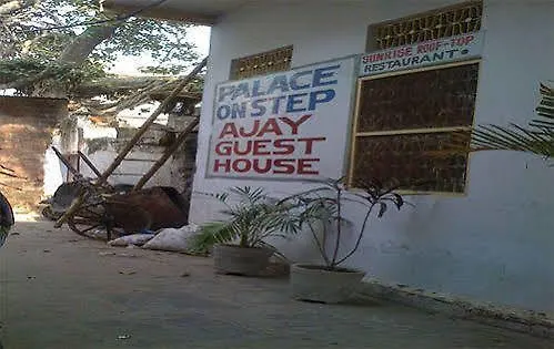 Dwivedi Hotels Palace On Steps Varanasi
